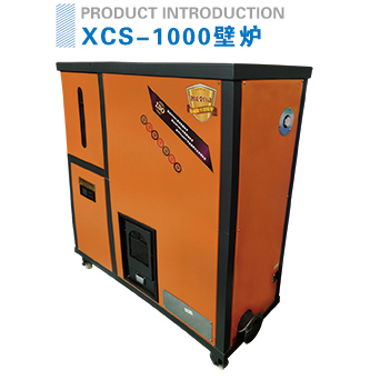 xcs1000