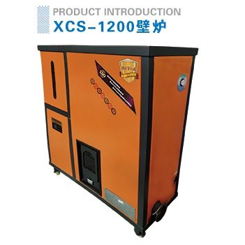 xcs1200