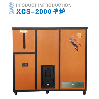 xcs2000